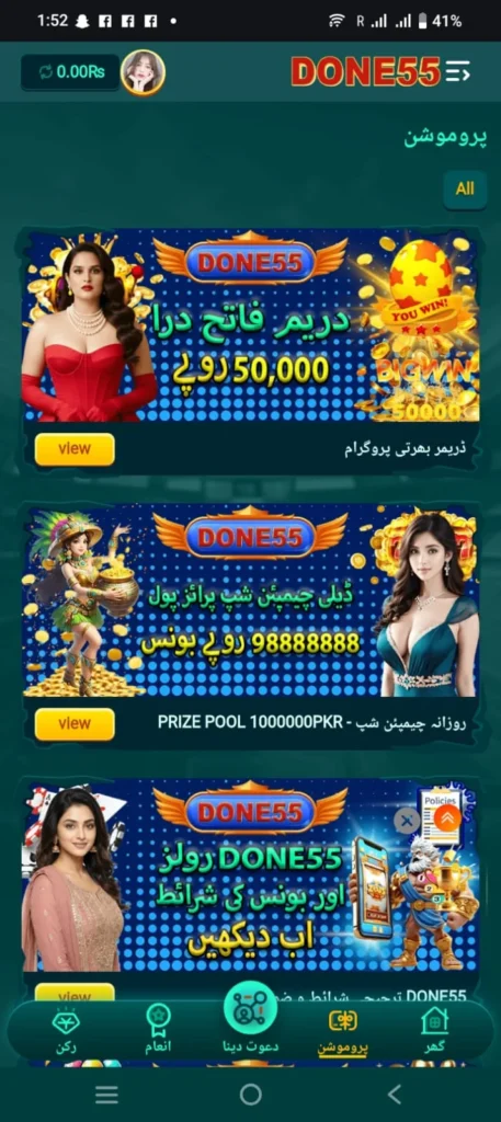 done55 Banner 2